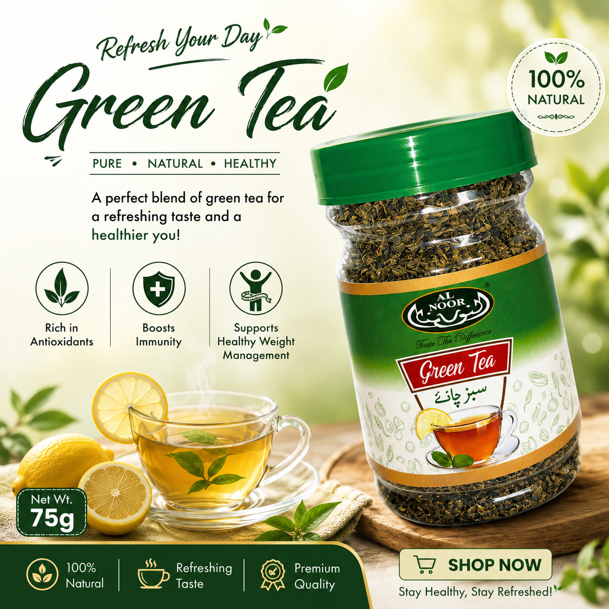 AL NOOR GREEN TEA 75G