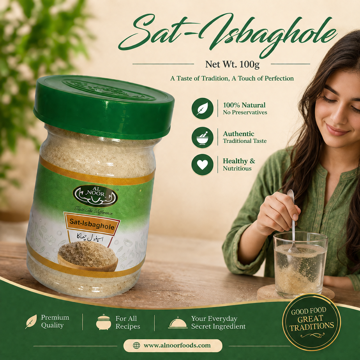 Natural Sat-Isbaghole 100 GM | 200 GM|125G|