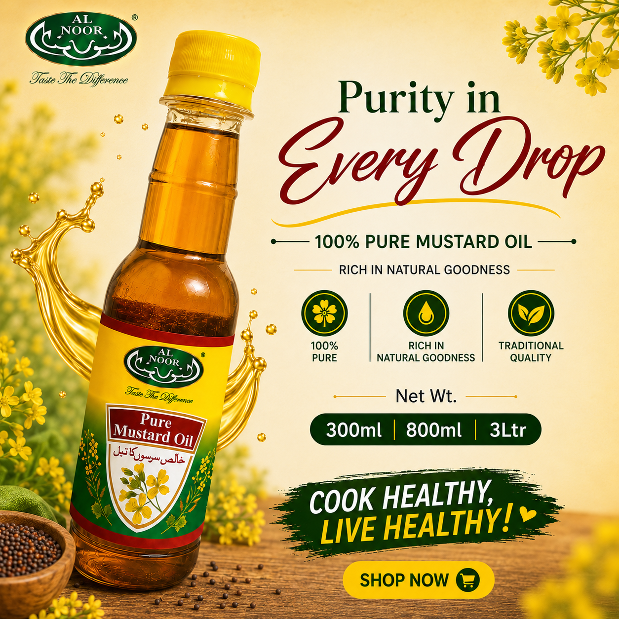 Al Noor Mustard Oil 300 ml