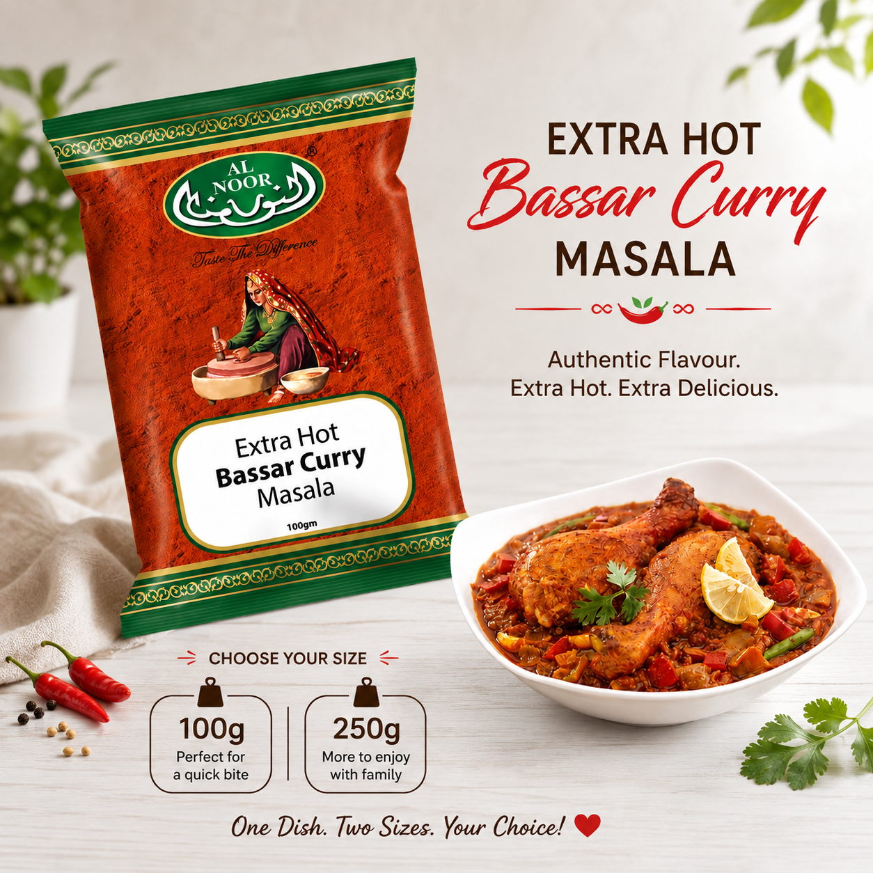 EXTRA HOT BASSAR CURRY MASALA 250 GM | 50 GM|100GM|