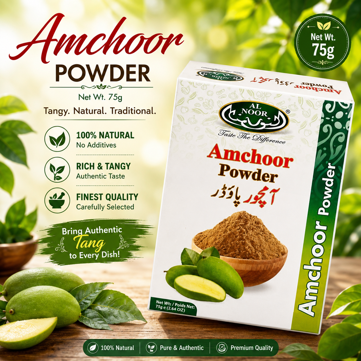 Amchoor Powder 75 GM
