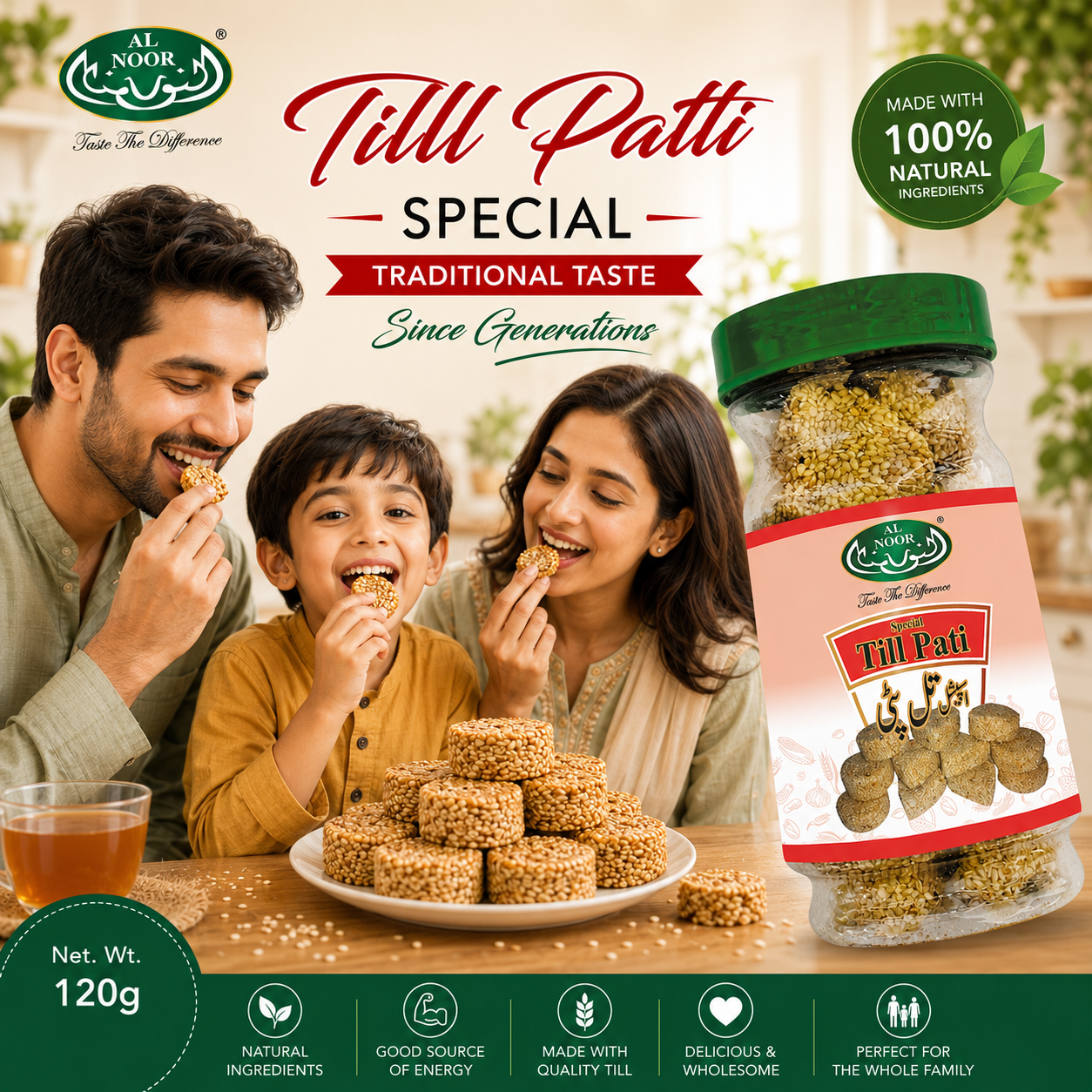 Al Noor Till Patti 120 GM | 230 GM