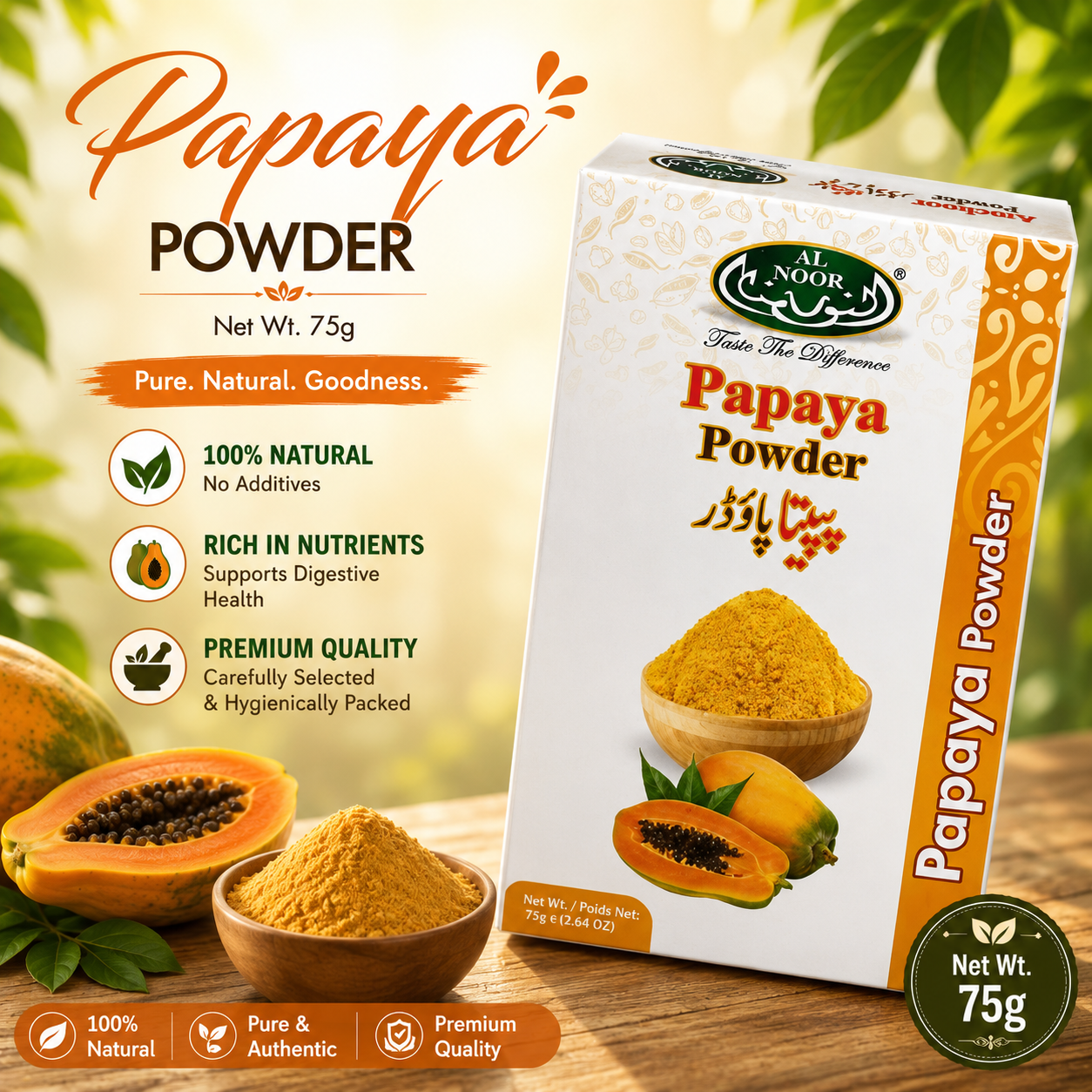 Al Noor Papaya Powder 75 GM