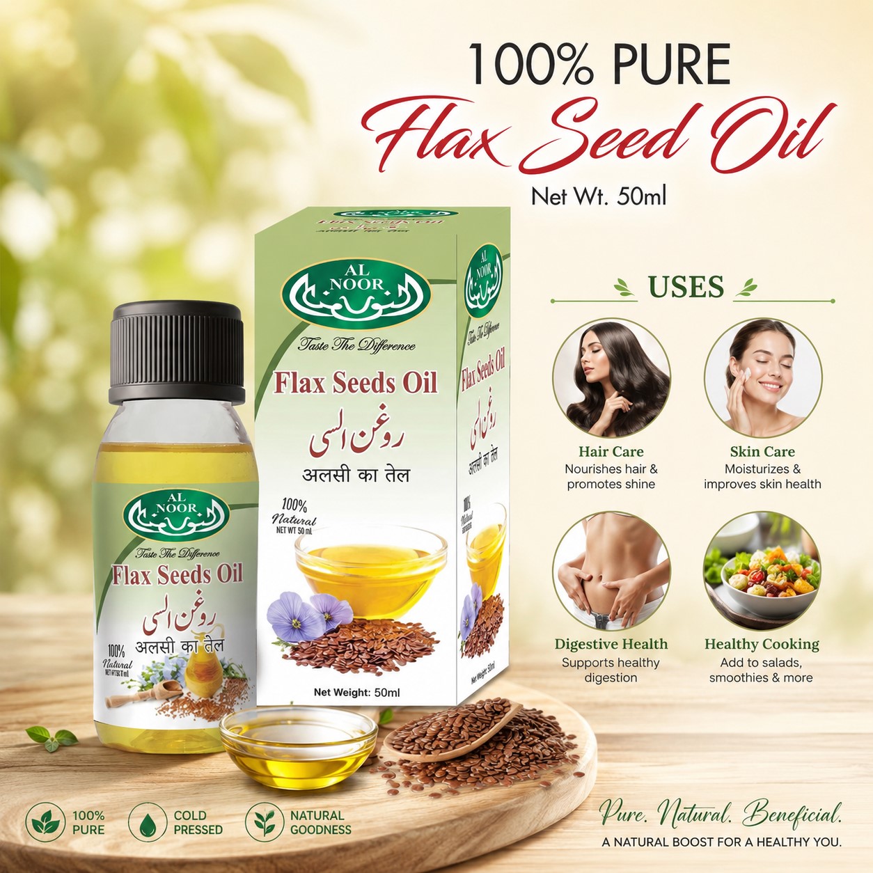 Al Noor Flax Seed Oil(50ml)
