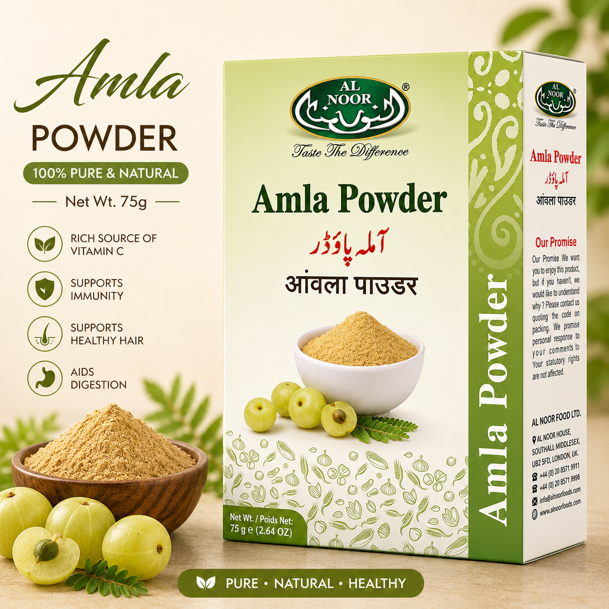 Amla Powder |75G|