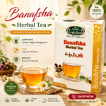 Al Noor Banafsha Herbal Tea |20G|