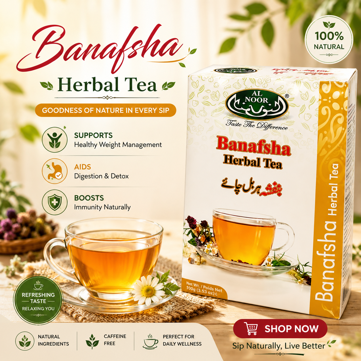 Al Noor Banafsha Herbal Tea |20G|
