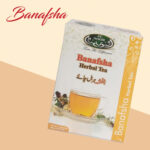 Al Noor Banafsha Herbal Tea |20G|