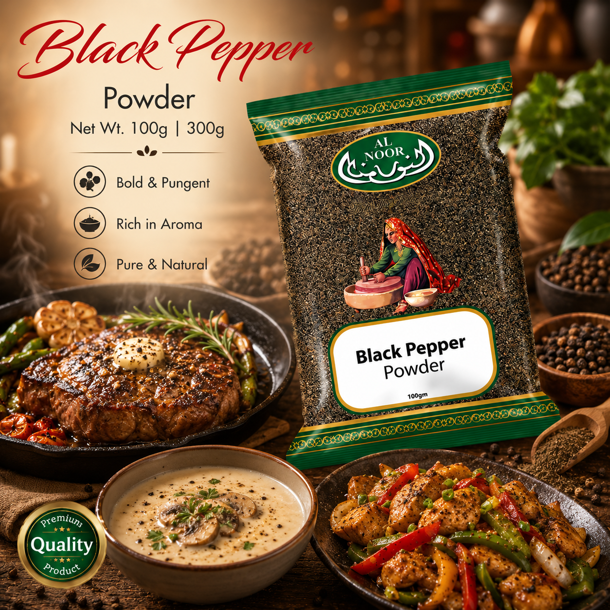 Al Noor Black Pepper Powder |100G|300G