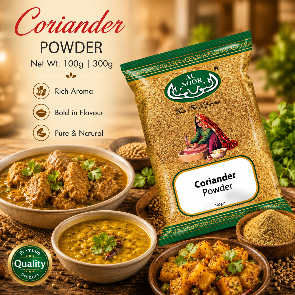 Al Noor Coriander Powder|100G| 300G