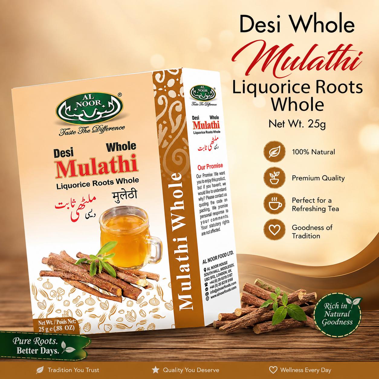 Desi Mulathi Whole |20G|