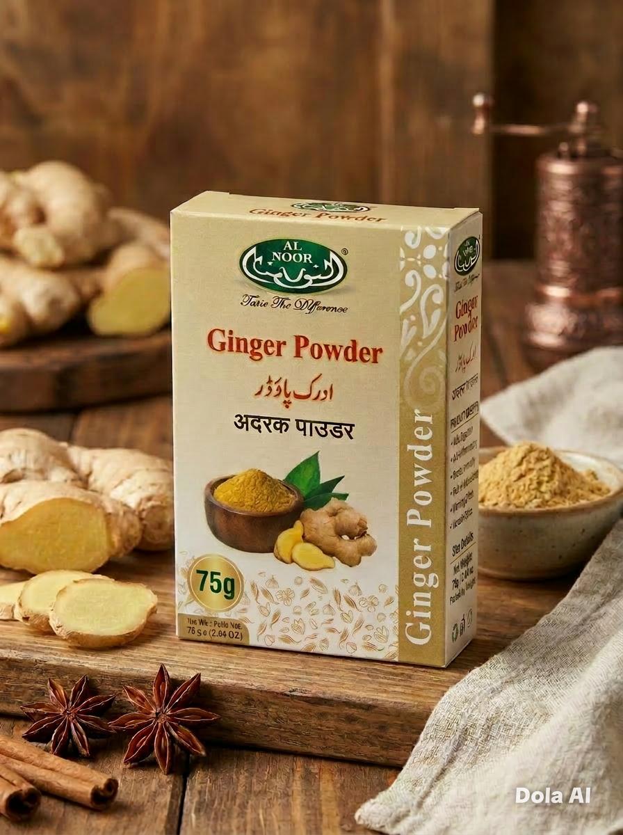 Ginger Powder |75G|