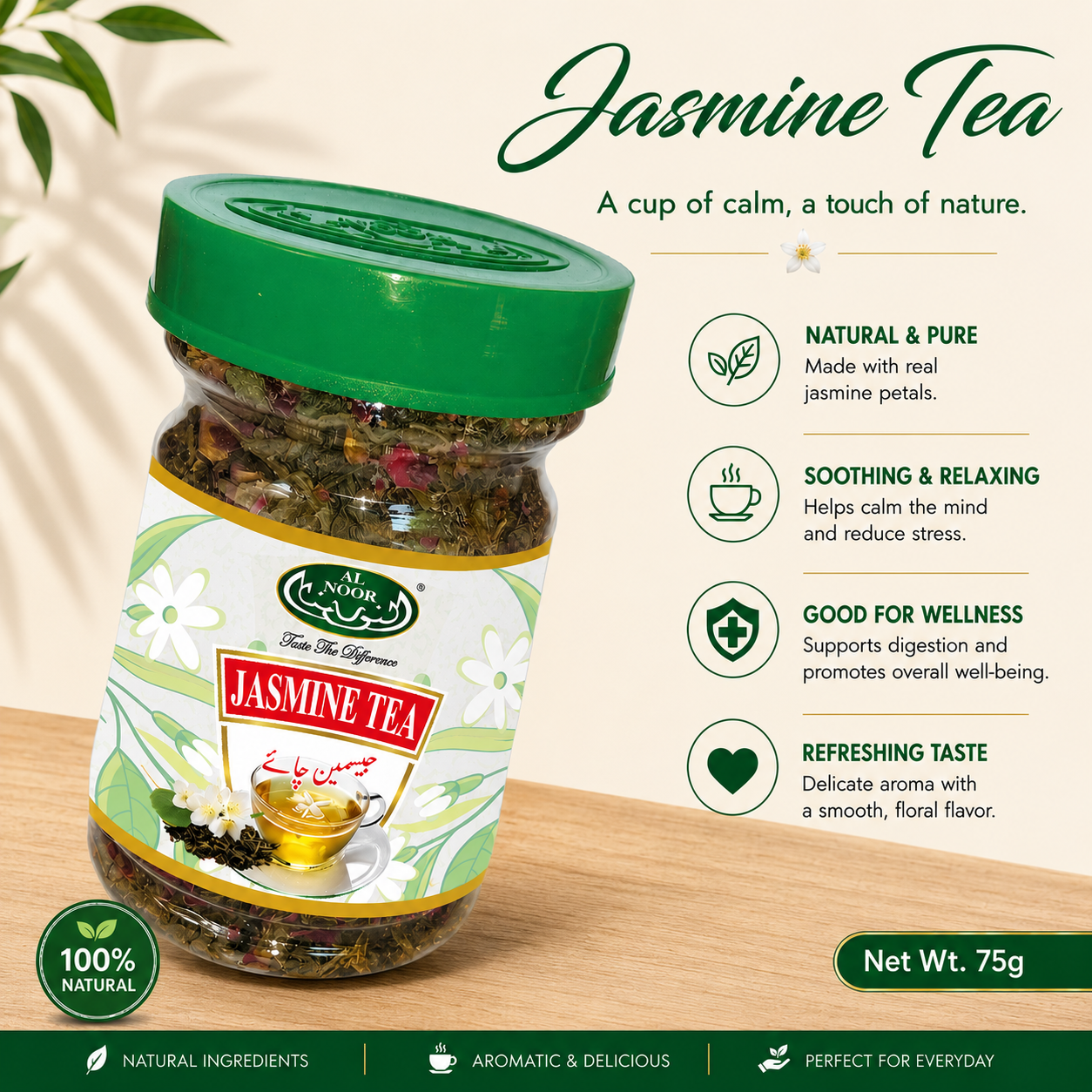 Al Noor Jasmine Green Tea|75g|