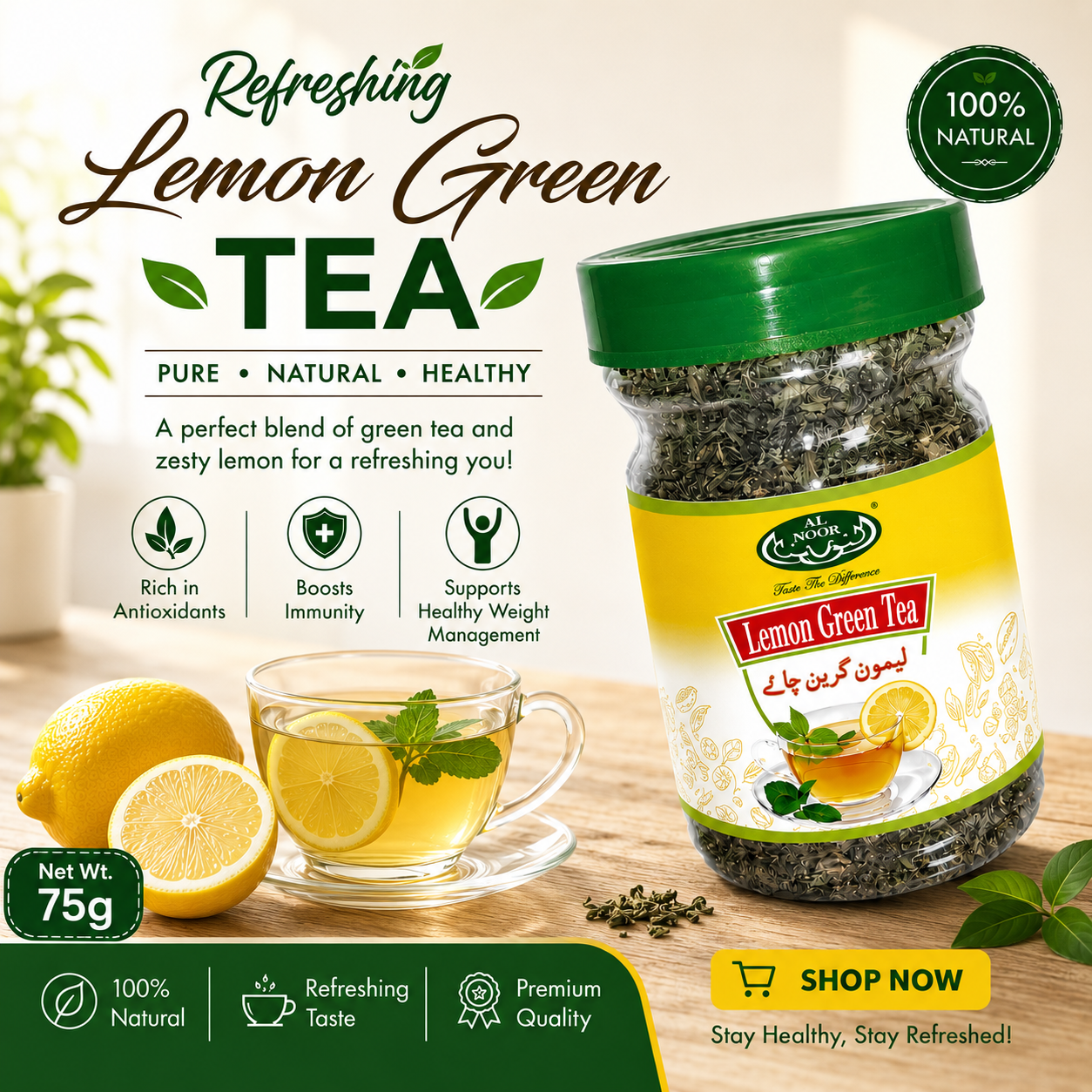 Al Noor Lemon Green Tea|75G|