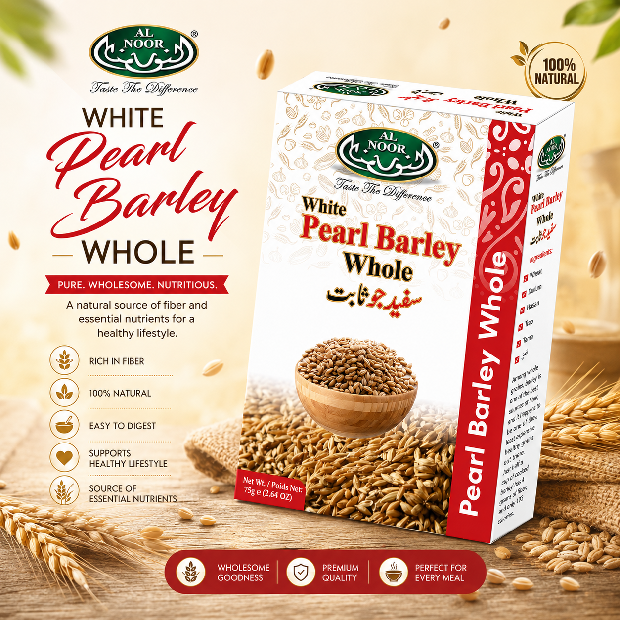 White Pearl Barley (WHOLE) |75G|