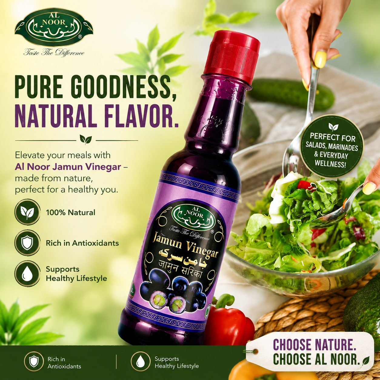Al Noor Jamun Vinegar |300ml|