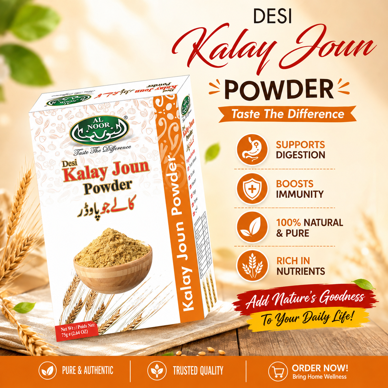 Kalay Jaun Powder|75G|