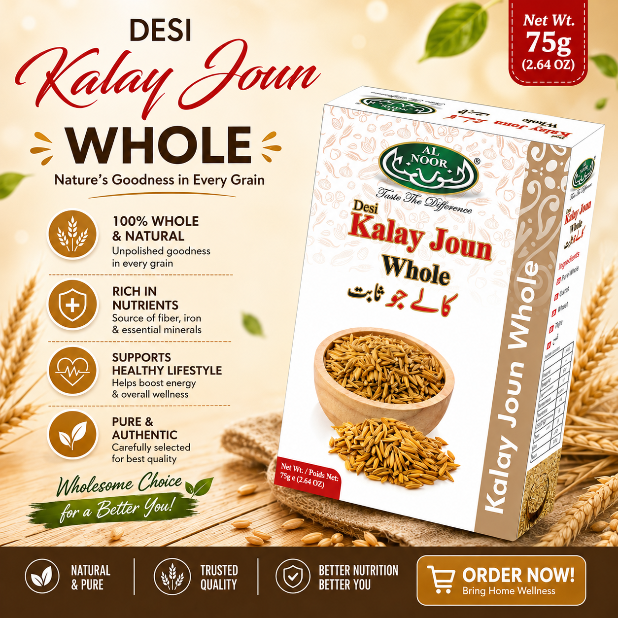 Kalay Jaun Whole |75G|