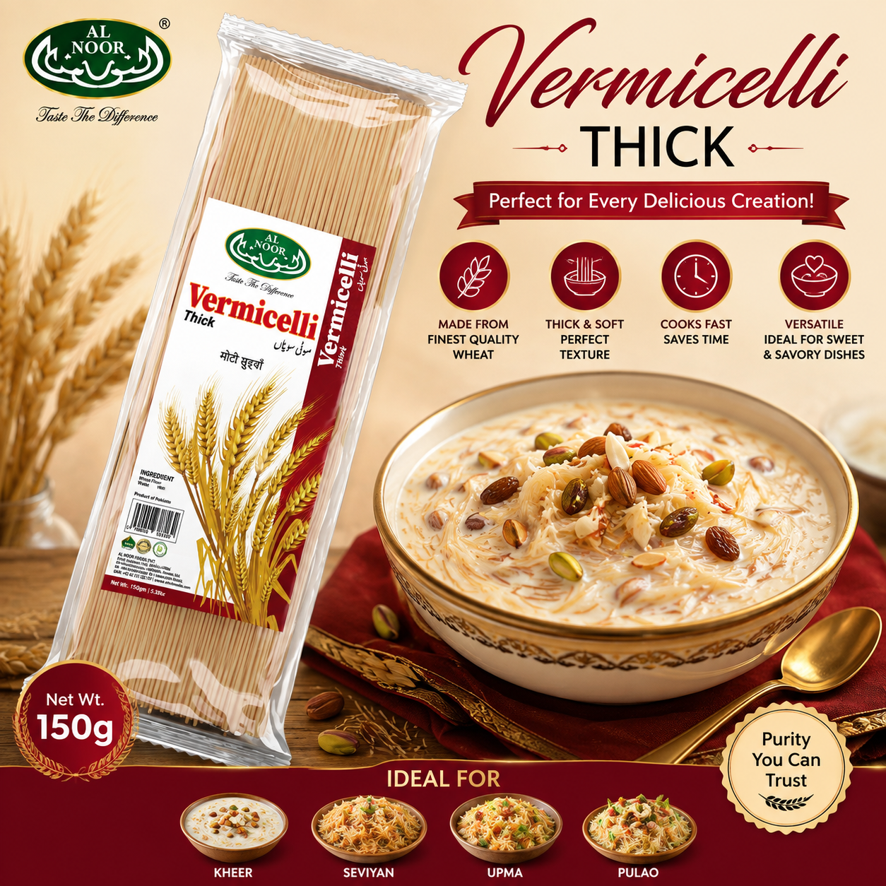 Thick  Vermicelli |150g|