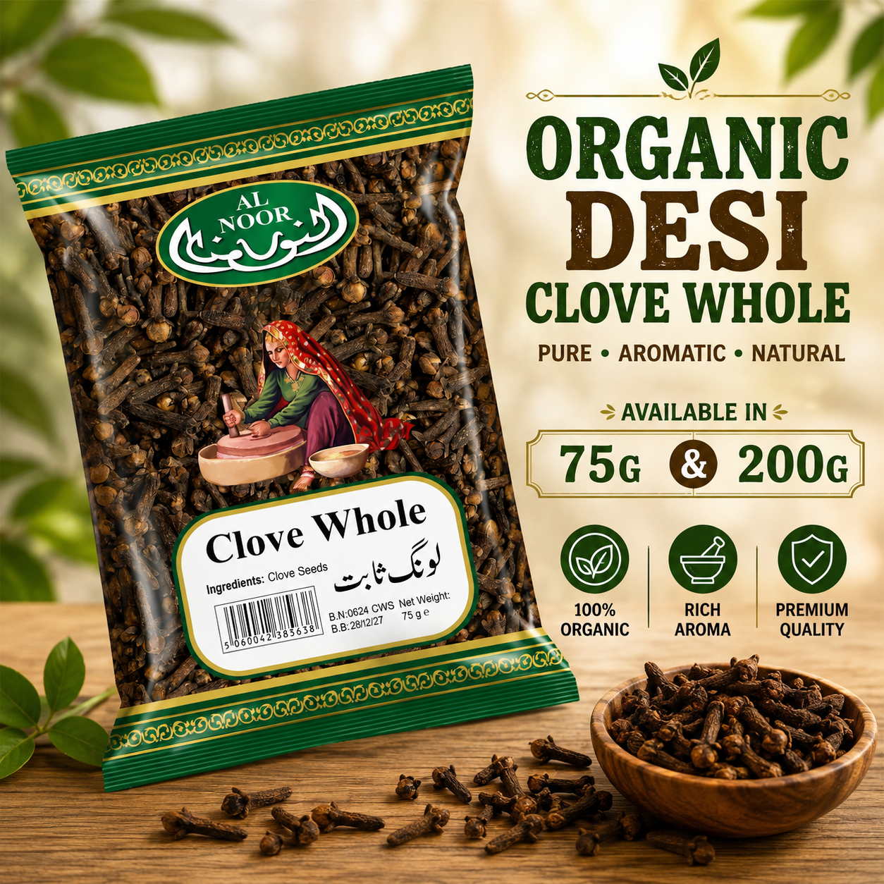 AL NOOR CLOVE WHOLE  |75G|200G