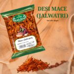 AL NOOR MACE(JALWATRI) |50G|