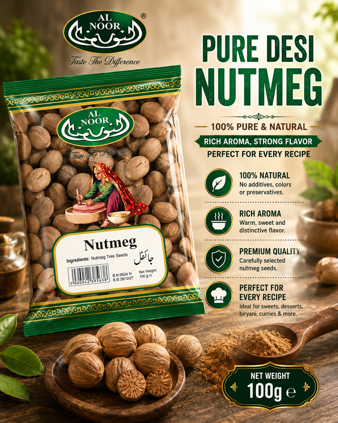 AL NOOR NUTMEG(JAIPHAL) |100G|
