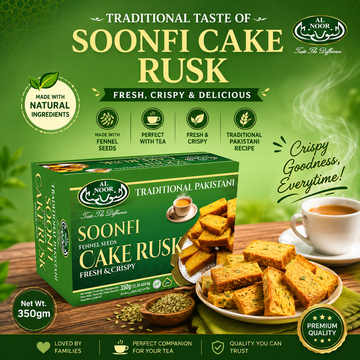 TRADITIONAL PAKISTANI CAKE RUSK(SOONFI) 350G