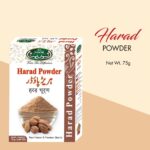 AL NOOR HARAD POWDER|75G|