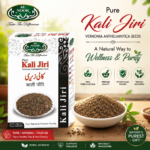 AL NOOR KALI JERI |75g|