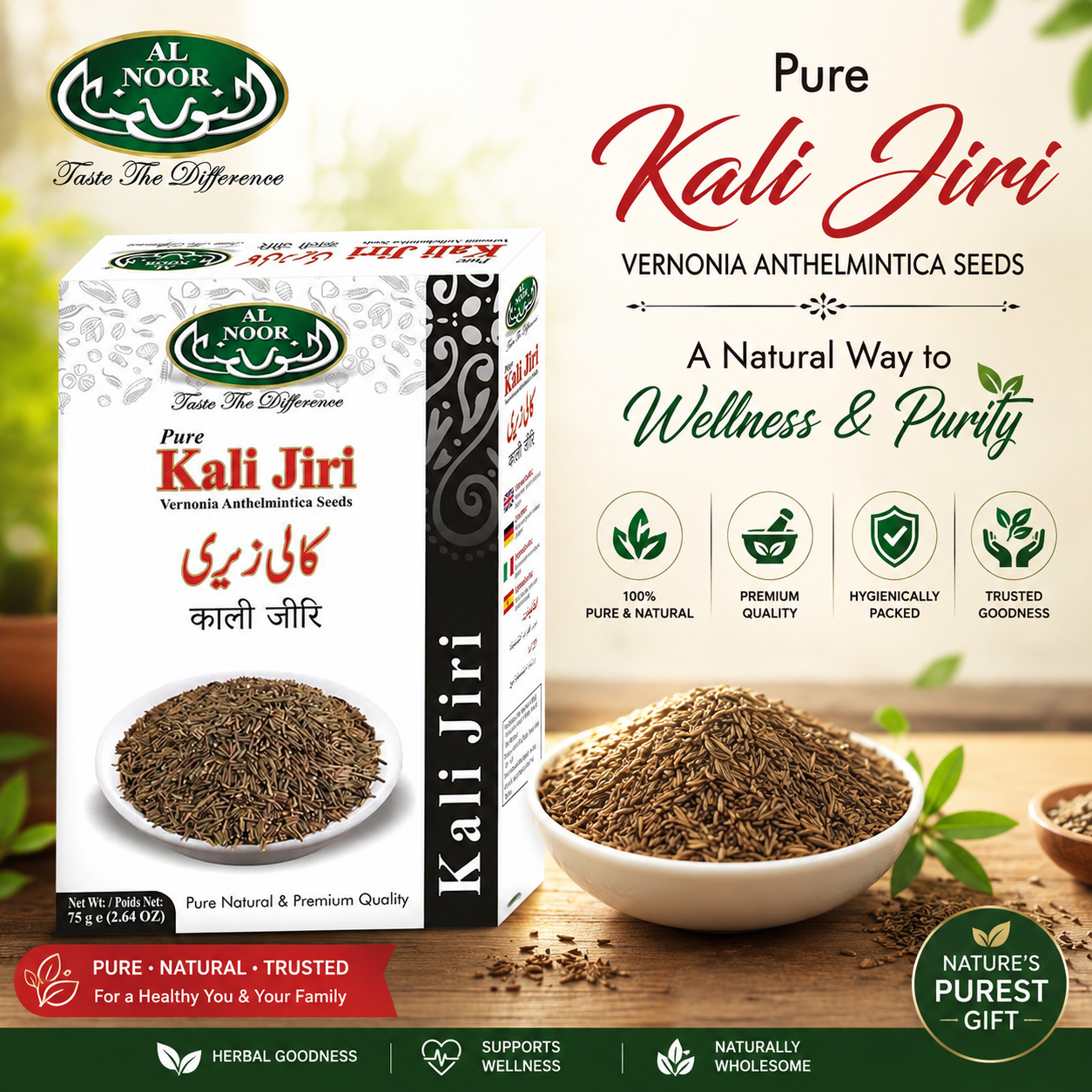 AL NOOR KALI JERI |75g|