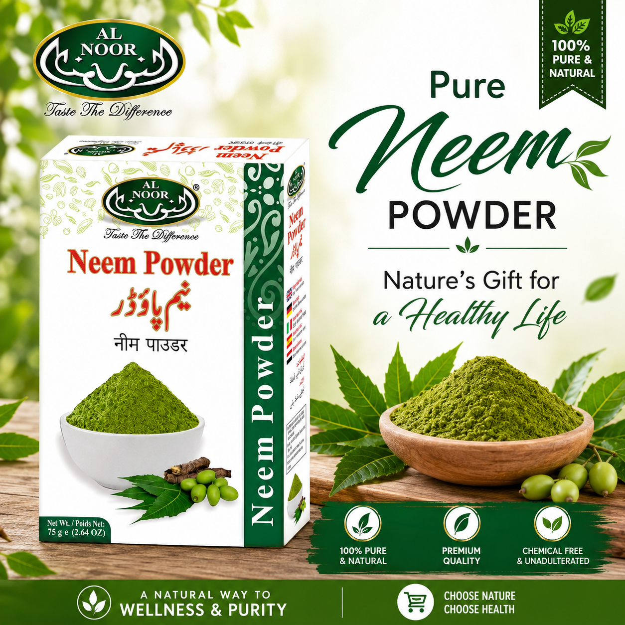 AL NOOR NEEM POWDER |75G|