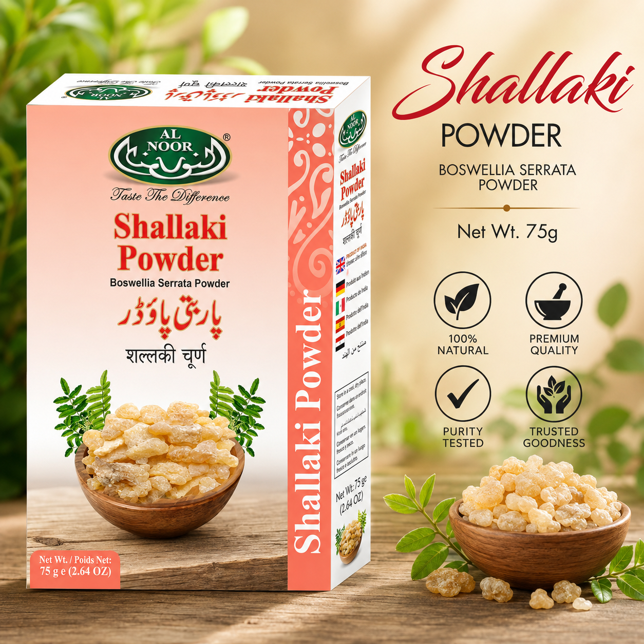 AL NOOR SHALLAKI POWDER (پاربتی پاؤڈر) BOSWELLIA SERRATA |75G|