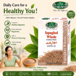 AL NOOR ISBAGHOLE SEEDS (WHOLE) |75g|
