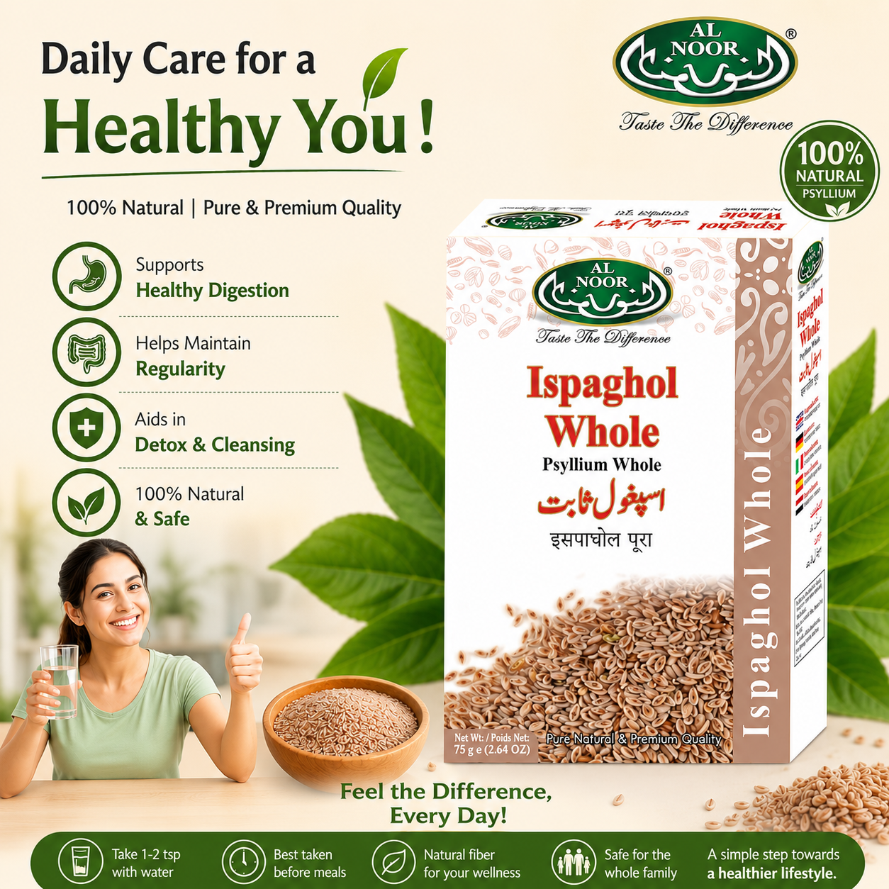 AL NOOR ISBAGHOLE SEEDS (WHOLE) |75g|