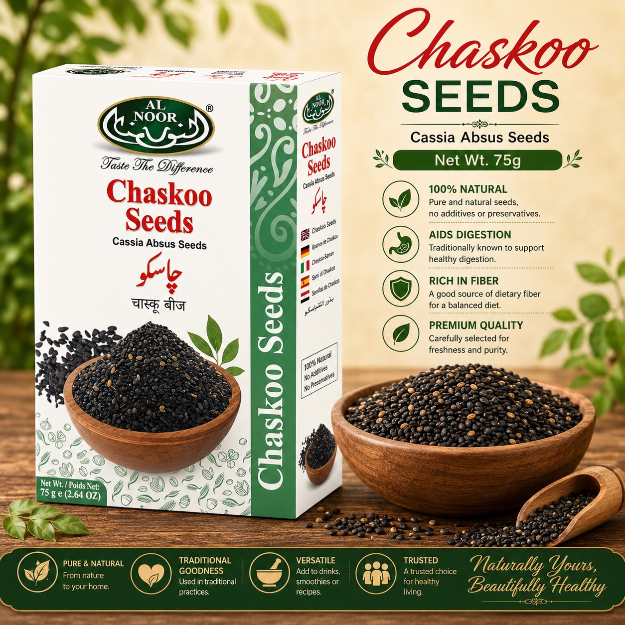 AL NOOR CHESKOO SEEDS |75G