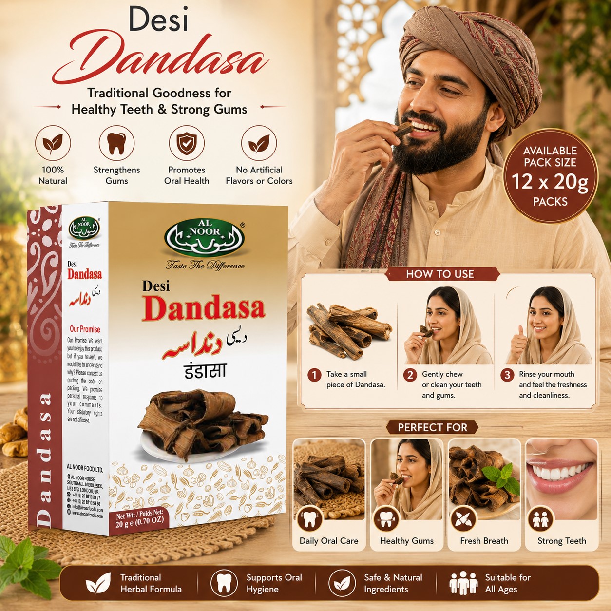 AL NOOR KA DANDASA |15GM