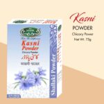 AL NOOR KASNI POWDER |75G