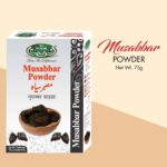 AL NOOR MUSABBAR POWDER |75g