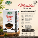 AL NOOR MUSABBAR POWDER |75g