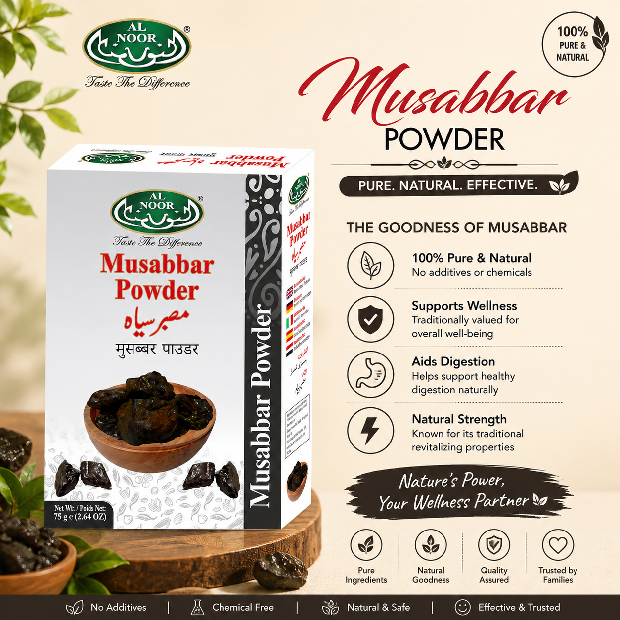 AL NOOR MUSABBAR POWDER |75g