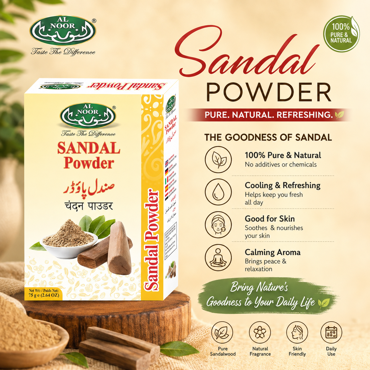 AL NOOR SANDAL POWDER|75g