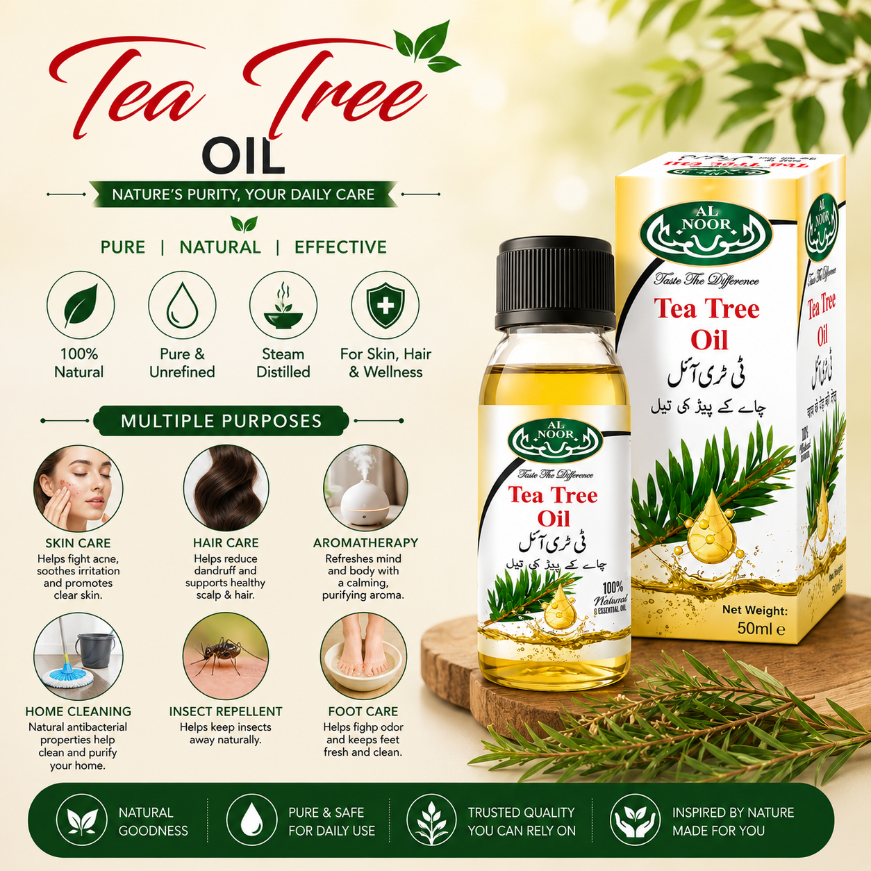 AL NOOR TEA TREE OIL |50ML|